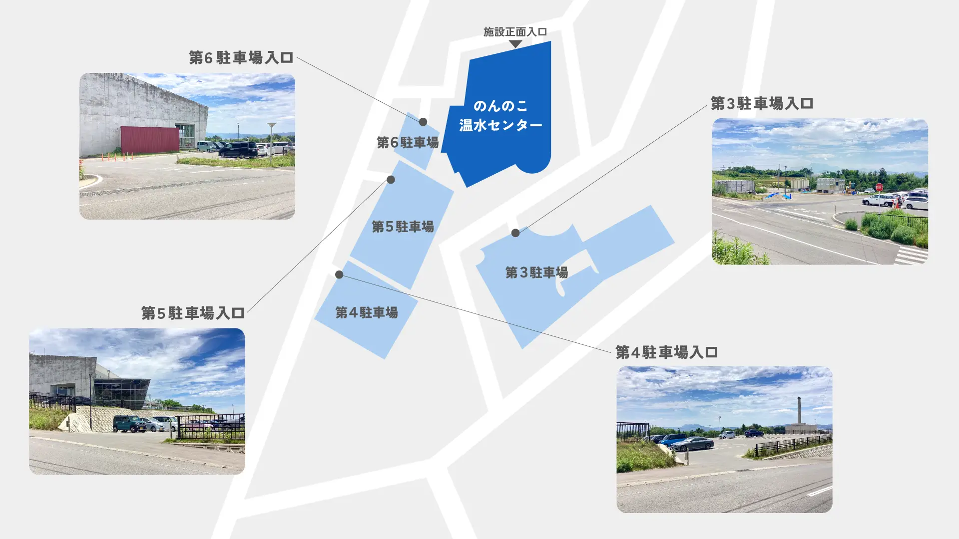 車でお越しの方